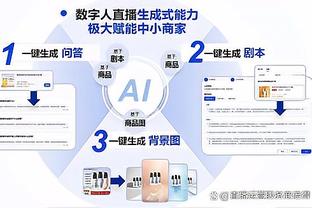 雷竞技官网dota截图4